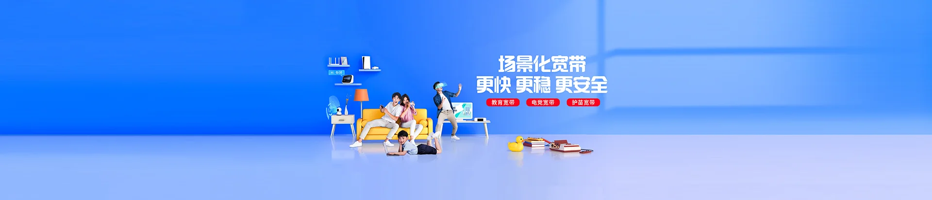 上栗县移动宽带