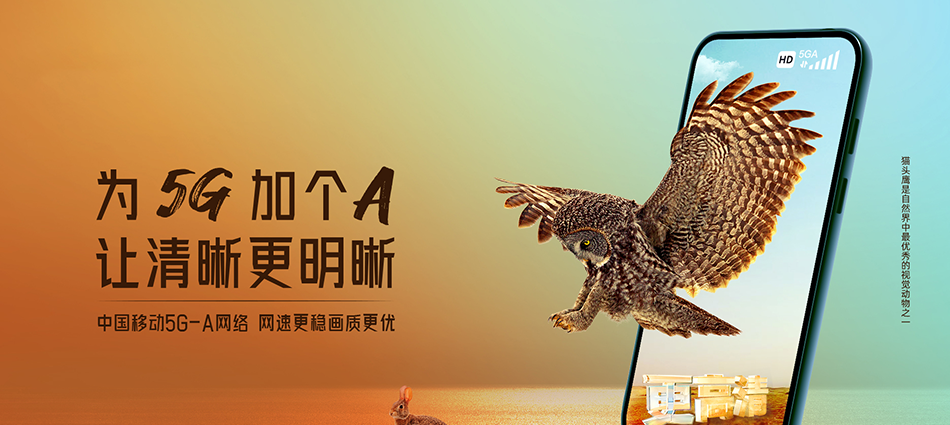 中国移动上栗县移动宽带
