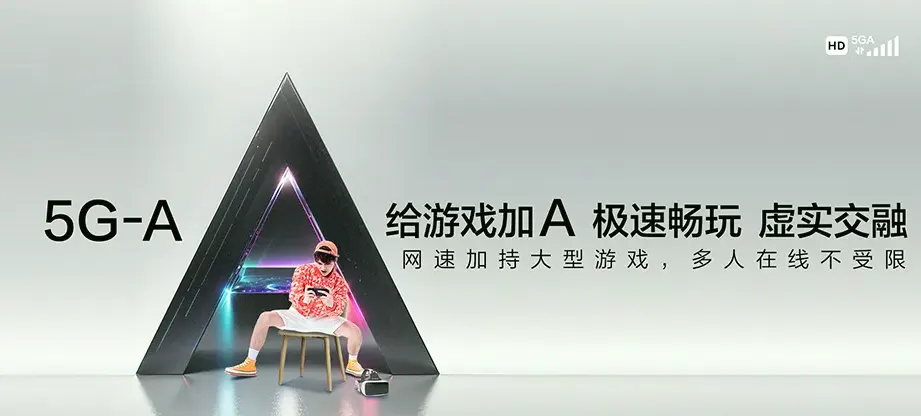 上栗县上栗县赤山镇 移动宽带