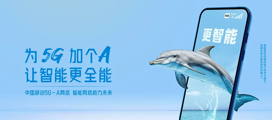 上栗县上栗县赤山镇 移动宽带