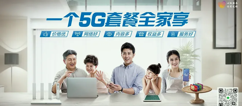 上栗县上栗县东源乡 移动宽带